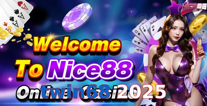 twin68 2025