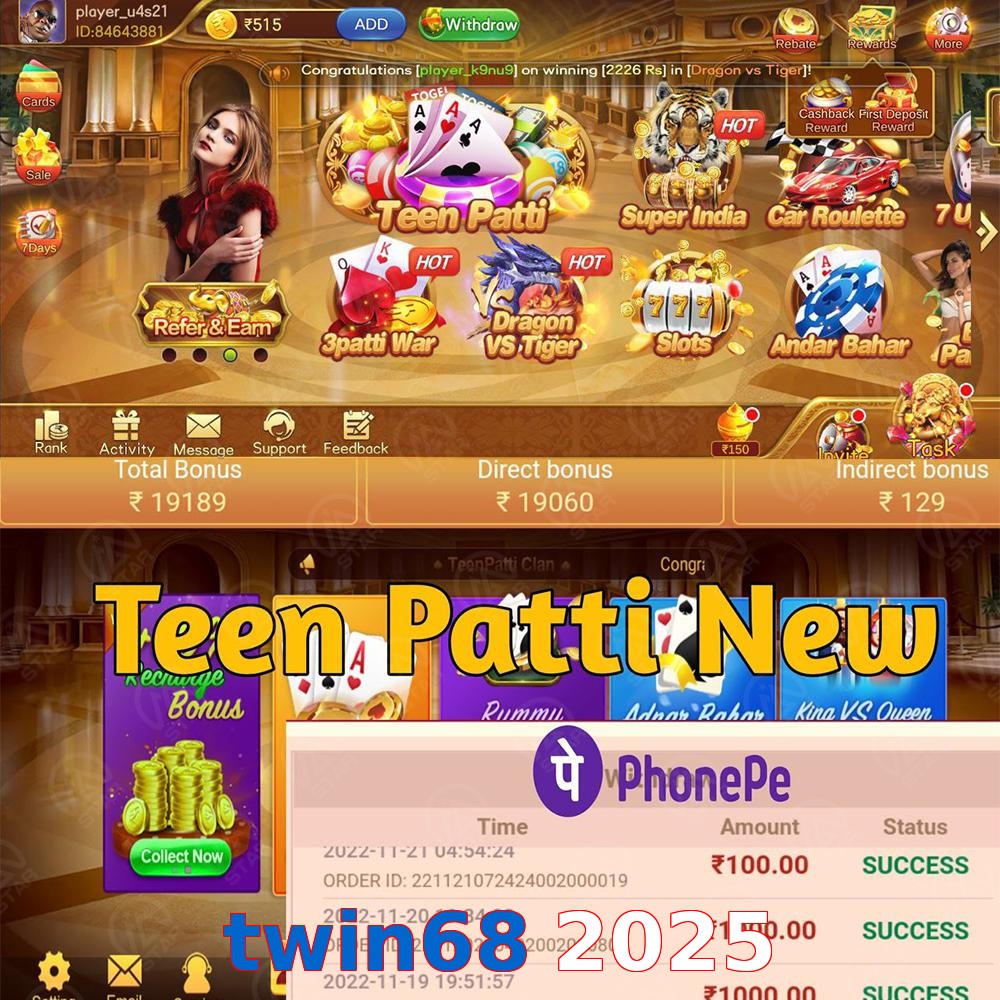 twin68 2025