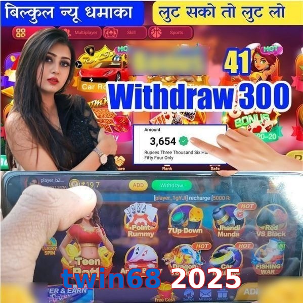 twin68 2025