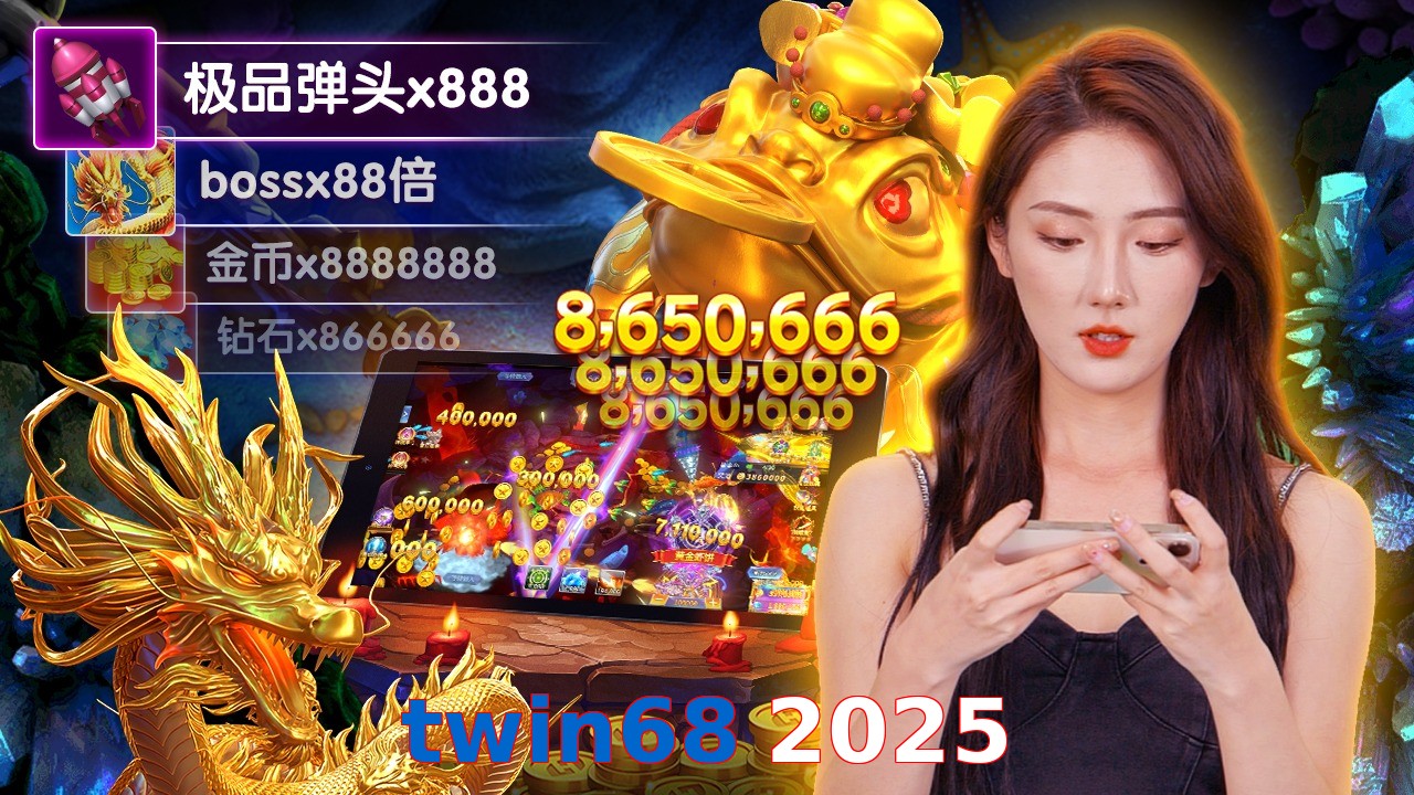 twin68 2025